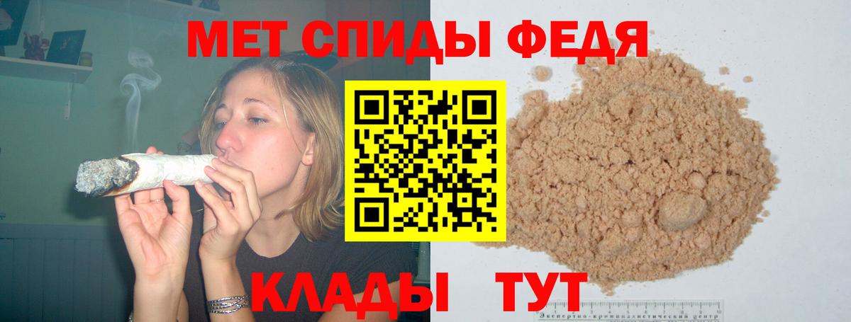 АМФЕТАМИН Розовый Карпинск