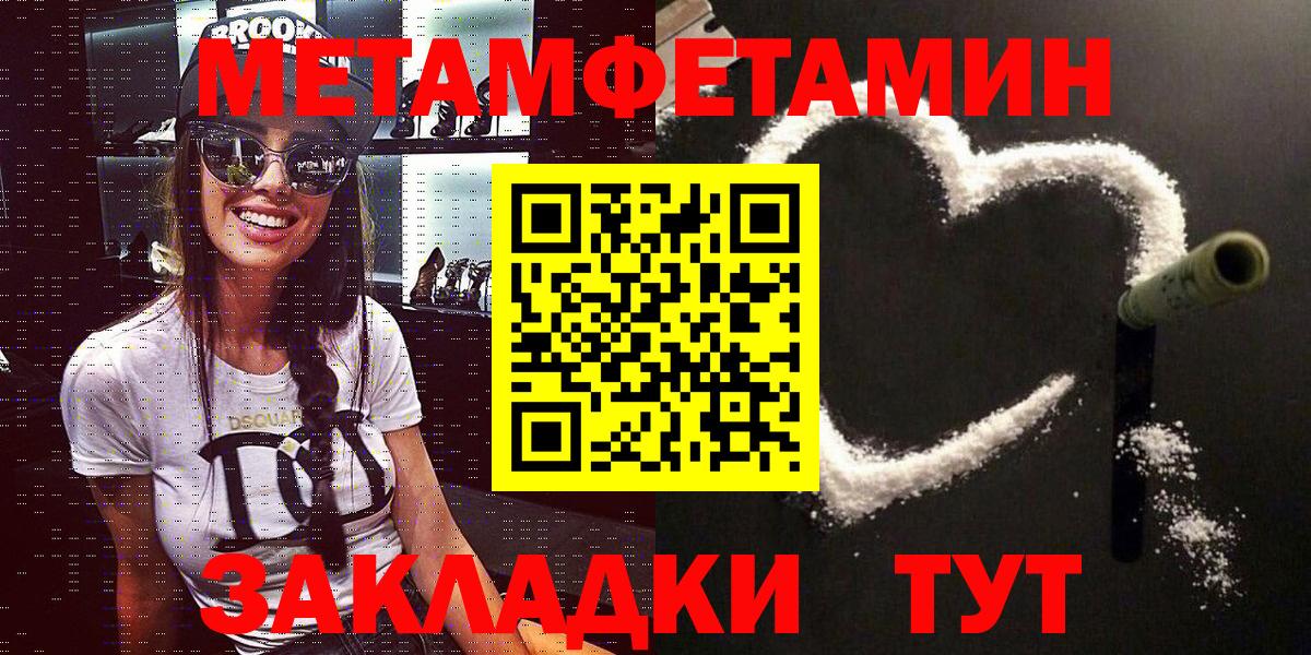 АМФЕТАМИН 97%  Вход с VPN  omg ТОР  Карпинск 