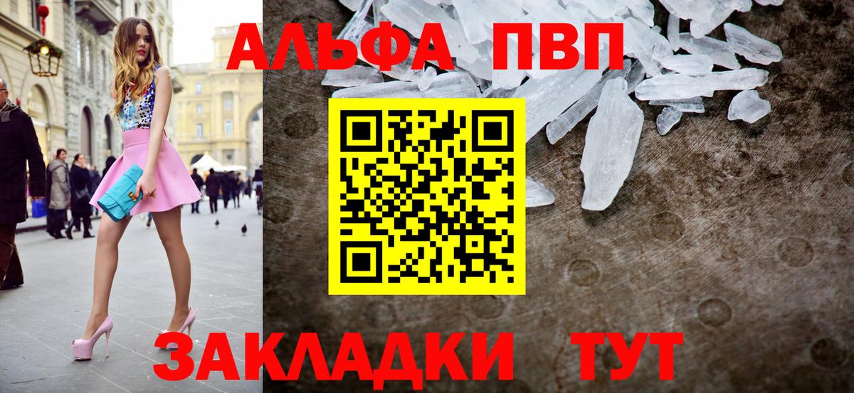Alfa_PVP СК Карпинск