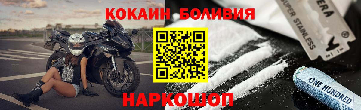 Карпинск  Кокаин  Вход с VPN  APVP СОЛЬ   Меф МЯУ МЯУ  Мефедрон  