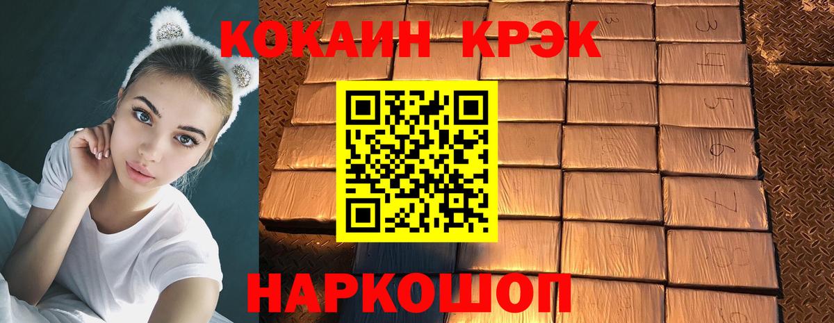 КОКАИН Columbia  COCAIN  КОКАИН 98%  Карпинск  Вход с VPN 