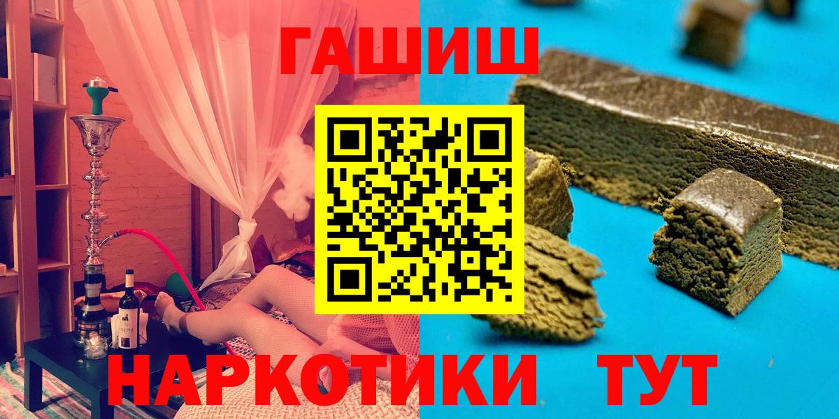 ГАШ индика сатива Карпинск