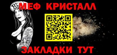 хмурый Гусь-Хрустальный