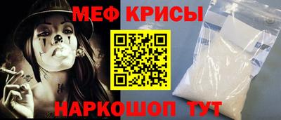 хмурый Гусь-Хрустальный