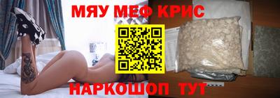 хмурый Гусь-Хрустальный