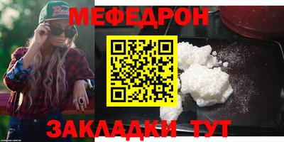 а пвп мука Гусиноозёрск