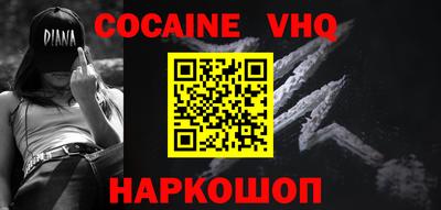 а пвп мука Гусиноозёрск