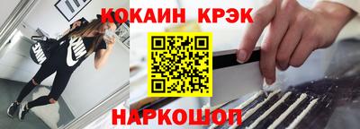 хмурый Гусь-Хрустальный