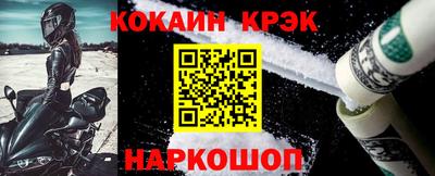 а пвп мука Гусиноозёрск