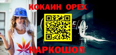 хмурый Гусь-Хрустальный