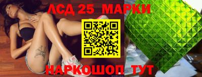 ГАЛЛЮЦИНОГЕННЫЕ ГРИБЫ Гусев