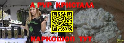 а пвп мука Гусиноозёрск