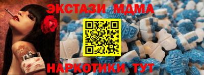 а пвп мука Гусиноозёрск