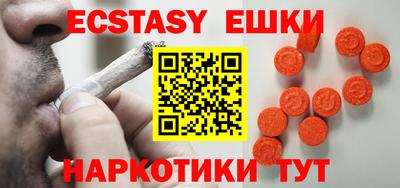 а пвп мука Гусиноозёрск