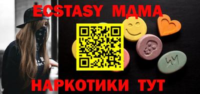 хмурый Гусь-Хрустальный