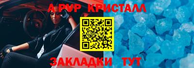 а пвп мука Гусиноозёрск
