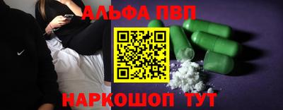 а пвп мука Гусиноозёрск