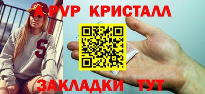 хмурый Гусь-Хрустальный