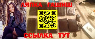 а пвп мука Гусиноозёрск