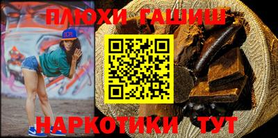 ГАЛЛЮЦИНОГЕННЫЕ ГРИБЫ Гусев