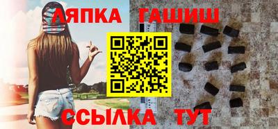 а пвп мука Гусиноозёрск