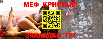 а пвп мука Гусиноозёрск