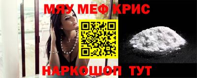 а пвп мука Гусиноозёрск