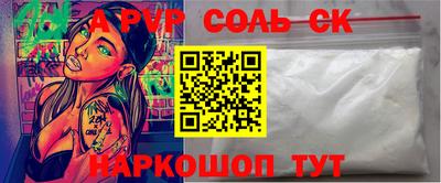 хмурый Гусь-Хрустальный
