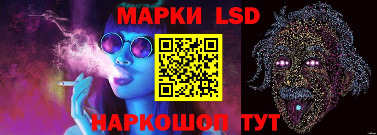 LSD-25 экстази ecstasy Карпинск