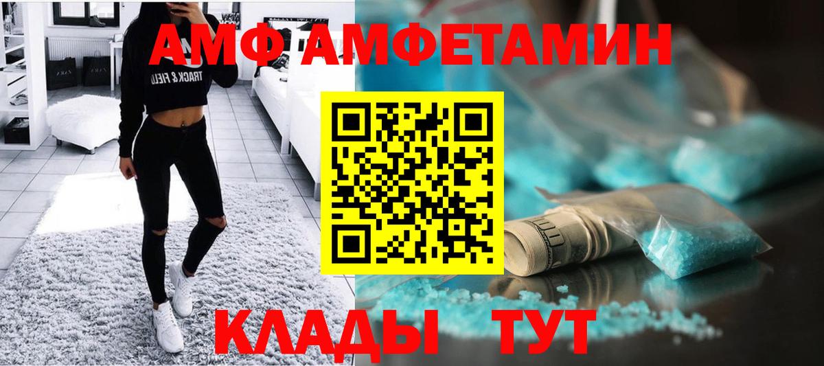 Alpha-PVP Карпинск
