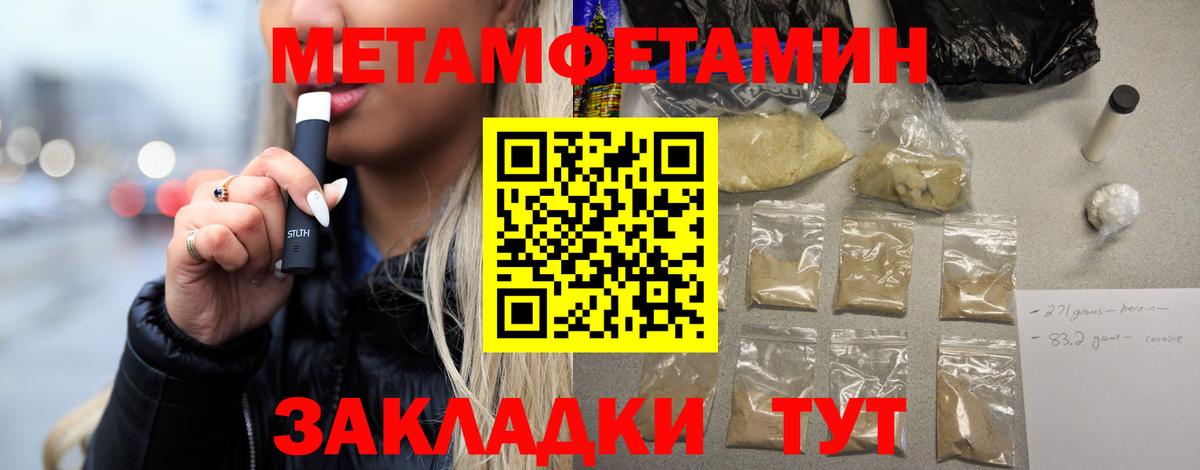Карпинск  МЕТАМФЕТАМИН Декстрометамфетамин 99.9%  Вход с VPN  МЕТАМФЕТАМИН Декстрометамфетамин 99.9% 